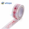 Fragile Warning Packing Tape