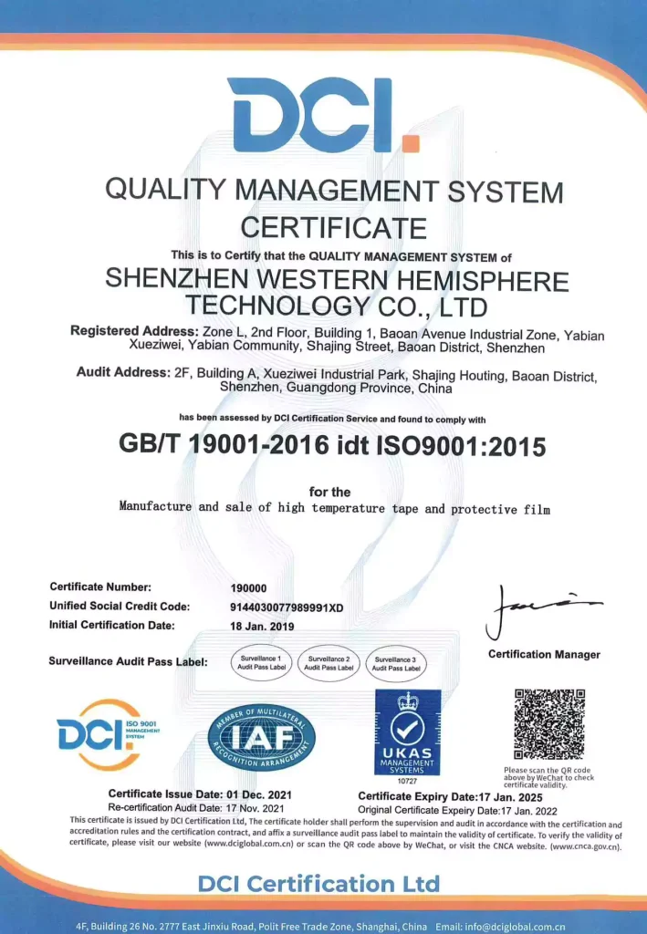 iso ISO certificate-adhesive tape and film manufacturer