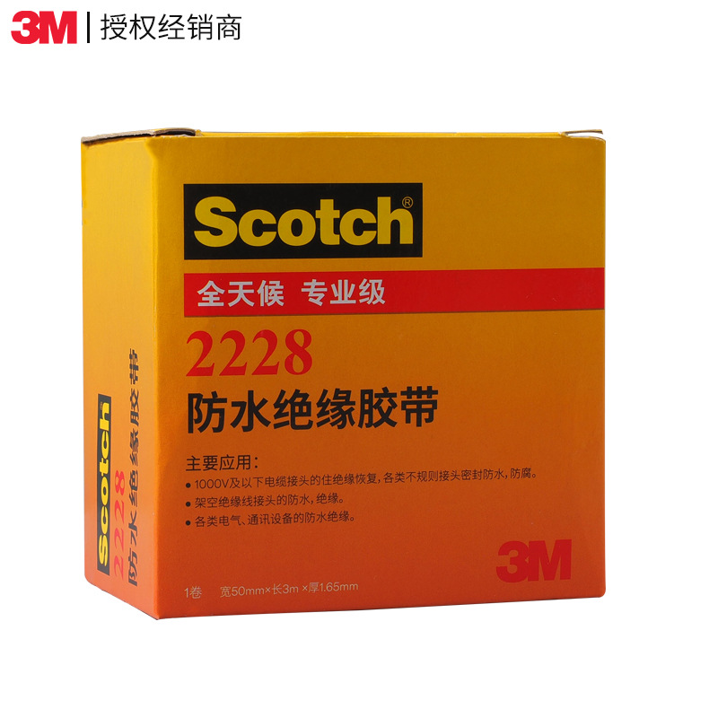 3M Scotch Rubber Mastic Tape 2228