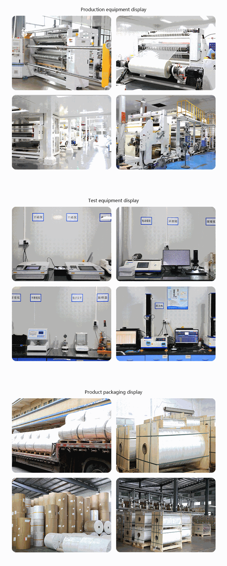 PET-mesh-release-film-factory-china